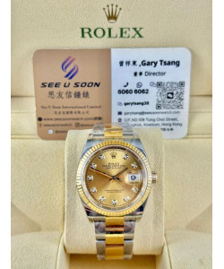 二手 ▶️  Rolex 勞力士 DATEJUST ◀️  126233G 2023年錶  (36mm)